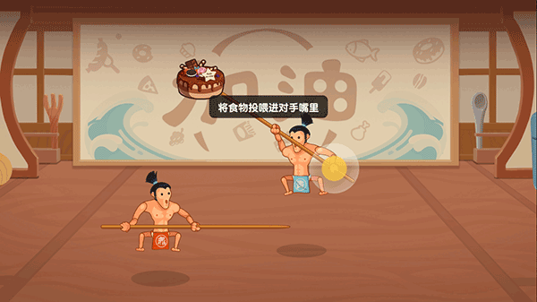 你胖你先吃无限金币无限钻石版