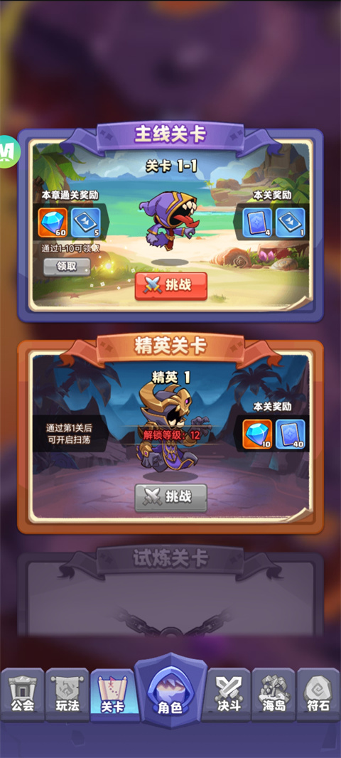 狂暴法师最新版 狂暴法师最新版
