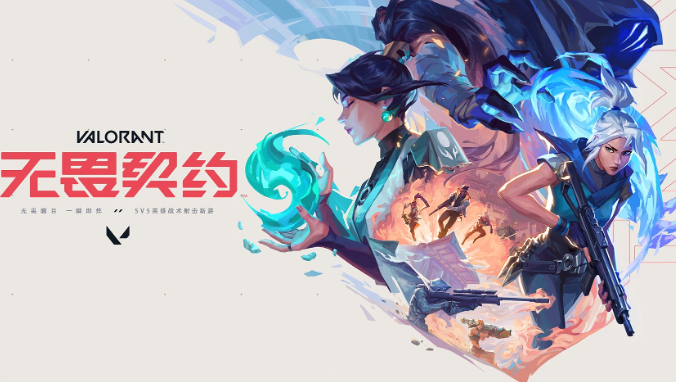 无畏契约梅花准星代码是什么