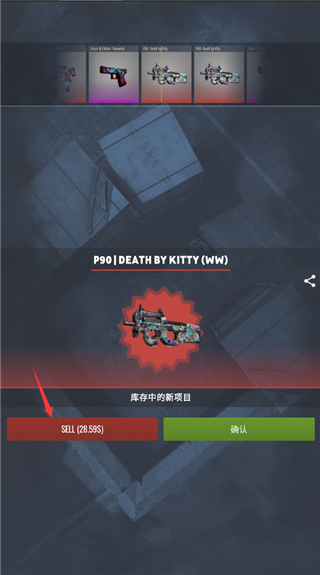 csgo开箱模拟器2无限金币 csgo开箱模拟器2无限金币
