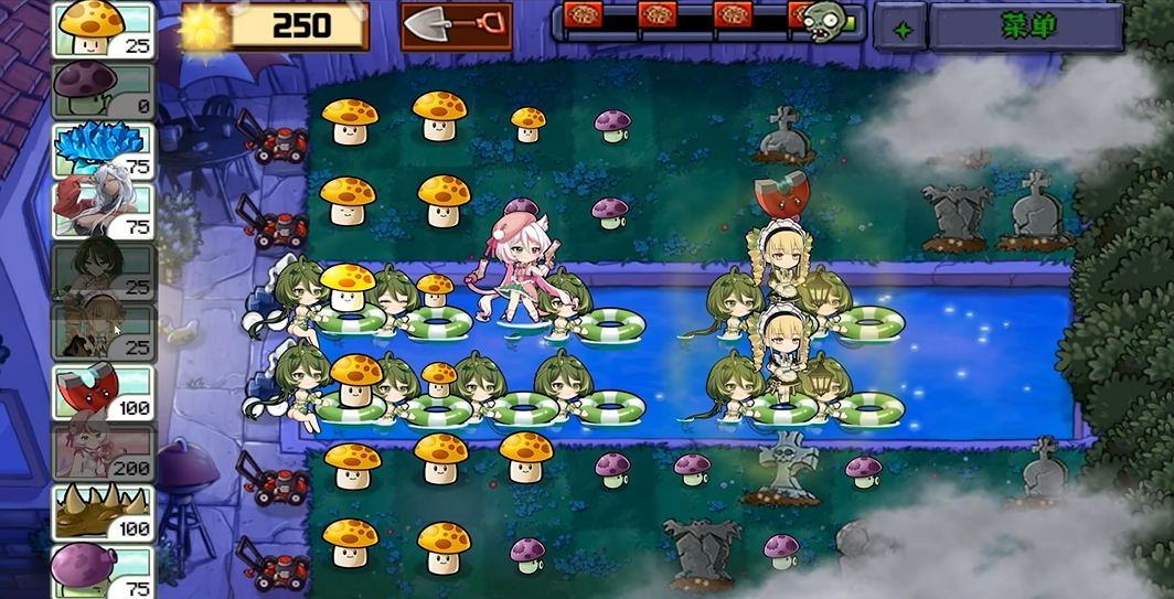 庄不纯植物娘大战僵尸作弊版