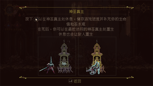 神之亵渎内置作弊菜单