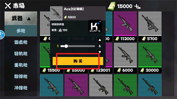 修勾动力机甲无限金币