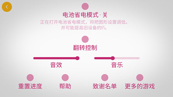 极速变色龙无限跳跃版 极速变色龙无限跳跃版
