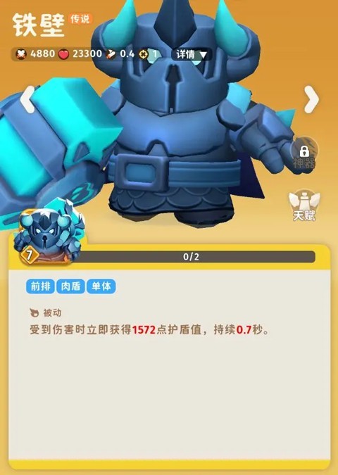 家园攻防战MOD作弊菜单最新版 家园攻防战MOD作弊菜单最新版