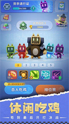 家园攻防战MOD作弊菜单最新版