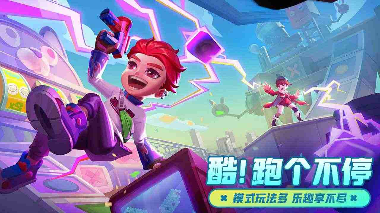 激战亚拉特无限金币版