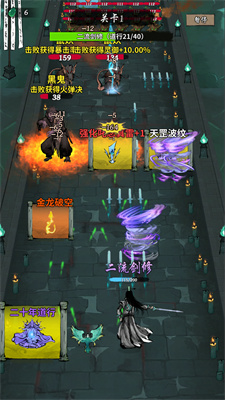 诡道修真记内置悬浮菜单版