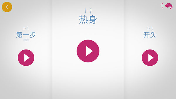 极速变色龙无限跳跃版 极速变色龙无限跳跃版