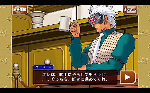 逆转裁判123安卓中文版