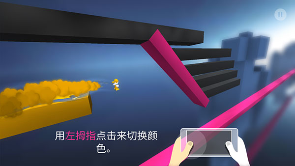 极速变色龙无限跳跃版 极速变色龙无限跳跃版