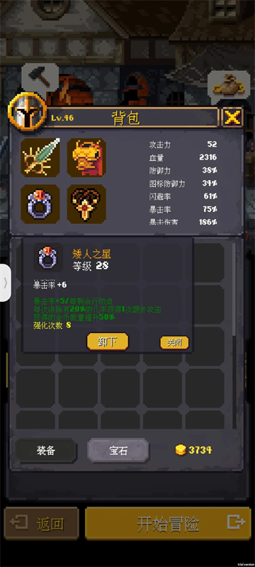 光明重现免费版 光明重现免费版