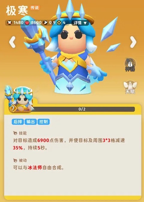 家园攻防战MOD作弊菜单最新版 家园攻防战MOD作弊菜单最新版
