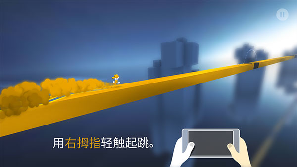 极速变色龙无限跳跃版 极速变色龙无限跳跃版