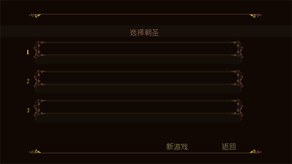 神之亵渎内置作弊菜单