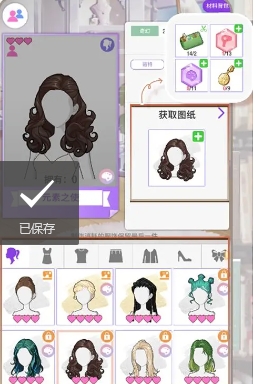 瞬搭无限钻石版 瞬搭无限钻石版