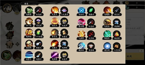 伏魔诀无限内购版 伏魔诀无限内购版