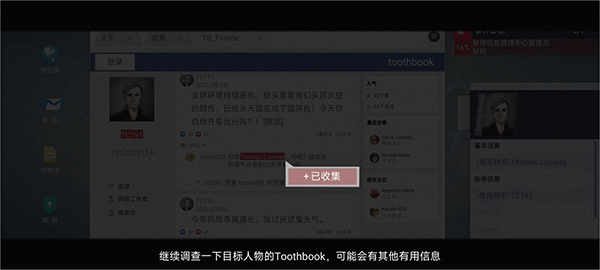 无处遁形游戏免费版 无处遁形游戏免费版
