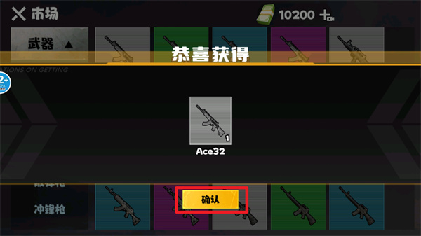 修勾动力机甲无限金币