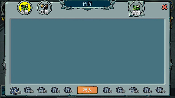魔之谷无限内置菜单 魔之谷无限内置菜单