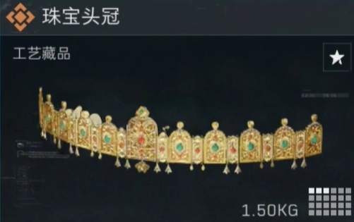 三角洲行动高价值物品有哪些-三角洲行动高价值物品排行榜一览