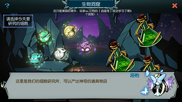 魔之谷无限内置菜单 魔之谷无限内置菜单
