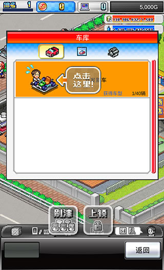 开罗赛车物语2无限GP无限金币版 开罗赛车物语2无限GP无限金币版