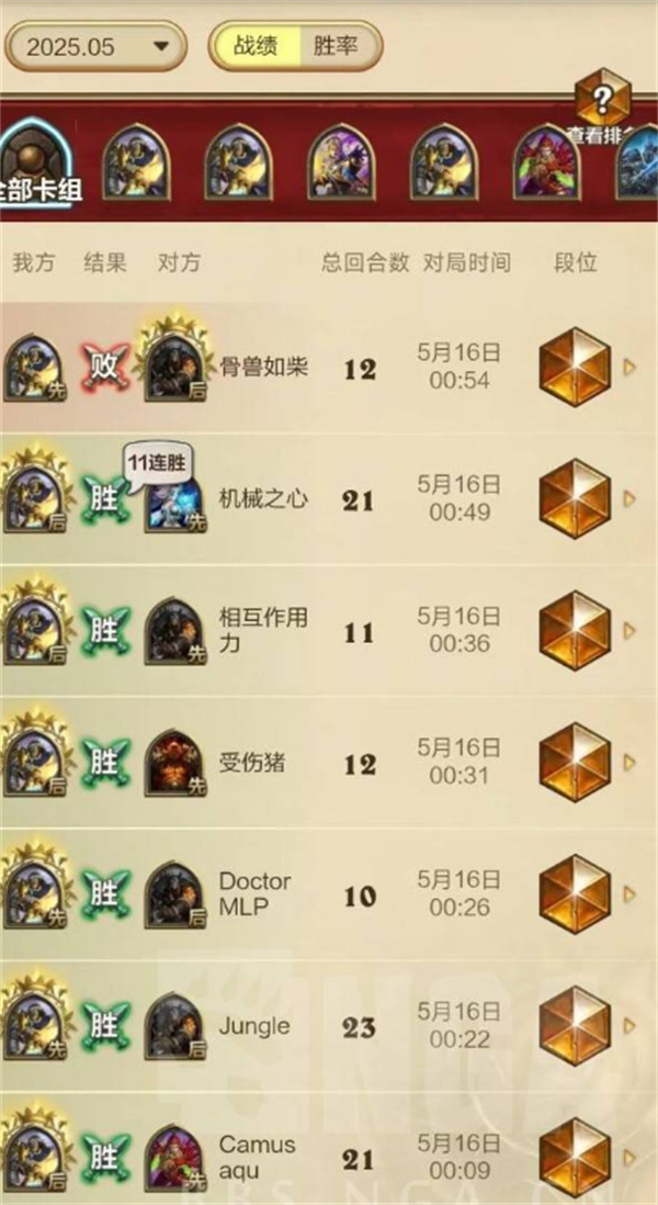 炉石传说黄DK卡组代码是什么-炉石传说黄DK卡组代码分享