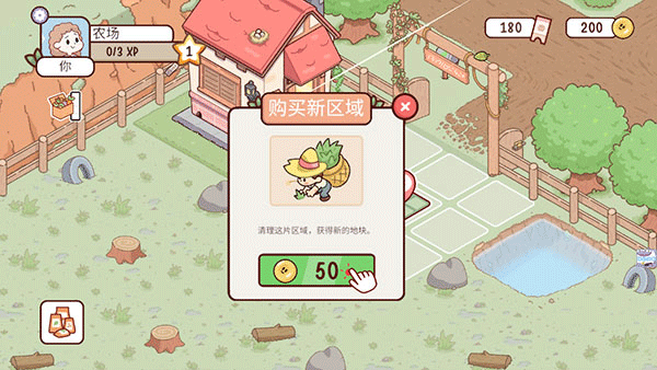 我的迷你农场无限金币 我的迷你农场无限金币