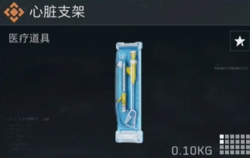 三角洲行动高价值物品有哪些-三角洲行动高价值物品排行榜一览