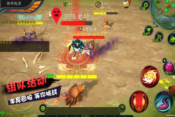 怪物工程师游戏最新版 怪物工程师游戏最新版