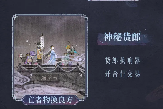 纸嫁衣7卿不负无限提示版 纸嫁衣7卿不负无限提示版