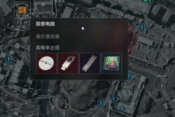 三角洲行动高价值物品有哪些-三角洲行动高价值物品排行榜一览
