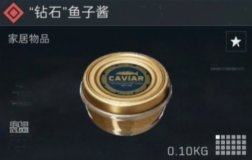 三角洲行动高价值物品有哪些-三角洲行动高价值物品排行榜一览