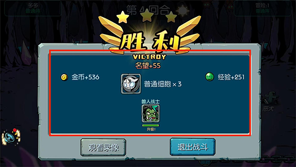 魔之谷无限内置菜单 魔之谷无限内置菜单