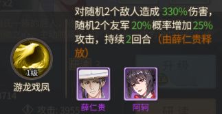 神都探奇无限金币版 神都探奇无限金币版