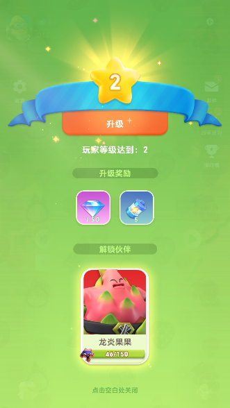 战斗小英雄游戏手机版 战斗小英雄游戏手机版