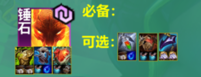 金铲铲之战心之钢阵容怎么搭配-金铲铲之战心之钢阵容最强搭配推荐