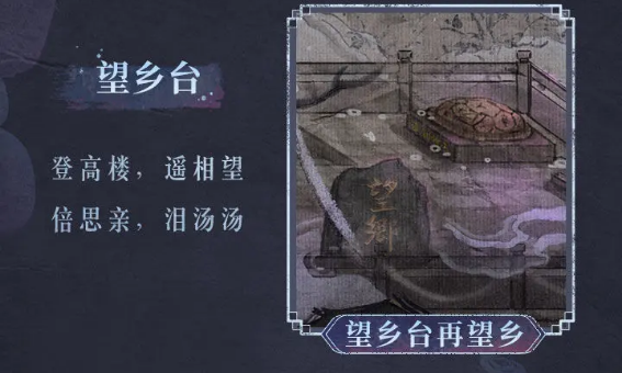 纸嫁衣7卿不负无限提示版 纸嫁衣7卿不负无限提示版