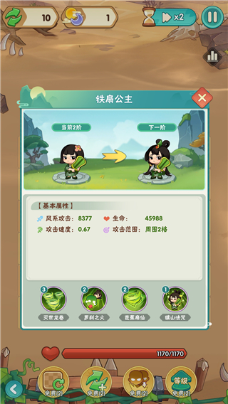 葫芦娃大作战无限钻石版 葫芦娃大作战无限钻石版