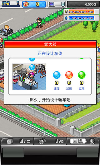 开罗赛车物语2无限GP无限金币版 开罗赛车物语2无限GP无限金币版