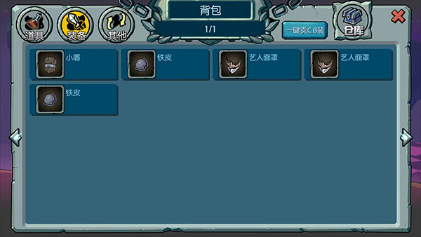 魔之谷无限内置菜单 魔之谷无限内置菜单