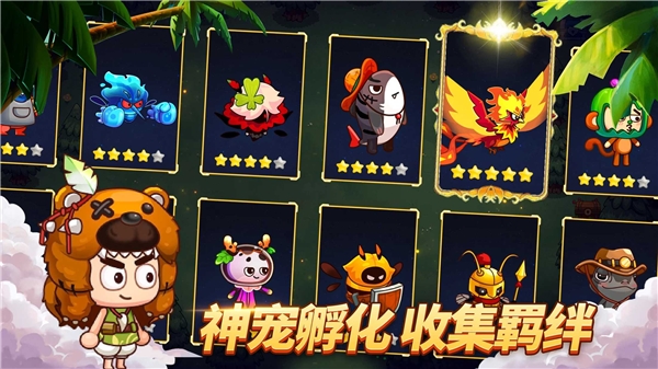 我在荒岛开派对资源不减版 我在荒岛开派对资源不减版