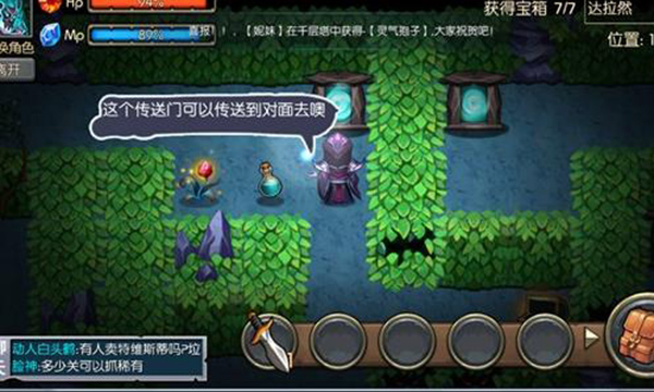魔之谷无限内置菜单 魔之谷无限内置菜单