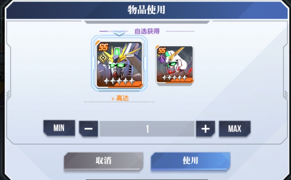高达钢铁之诗前期如何配队-高达钢铁之诗前期最佳配队推荐