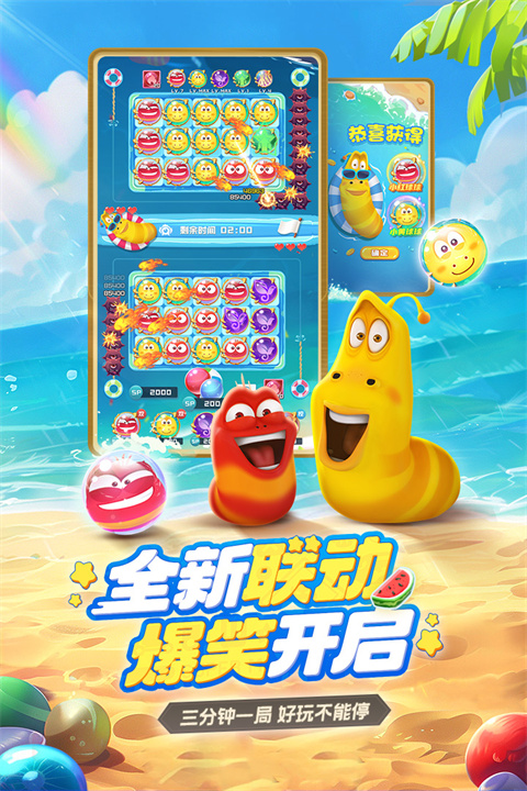 球球英雄无限钻石无限金币版