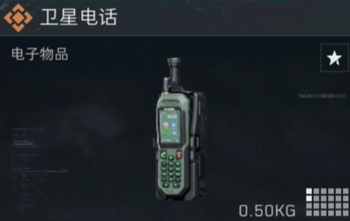 三角洲行动高价值物品有哪些-三角洲行动高价值物品排行榜一览