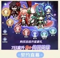 指尖像素城升阶棱晶怎么得-指尖像素城升阶棱晶获取攻略