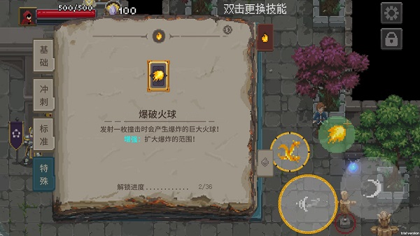 传说法师内置MOD菜单中文版 传说法师内置MOD菜单中文版