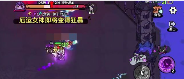 英勇之地厄运女神2怎么打-英勇之地厄运女神2打法攻略